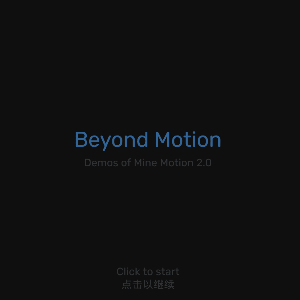 Beyond Motion